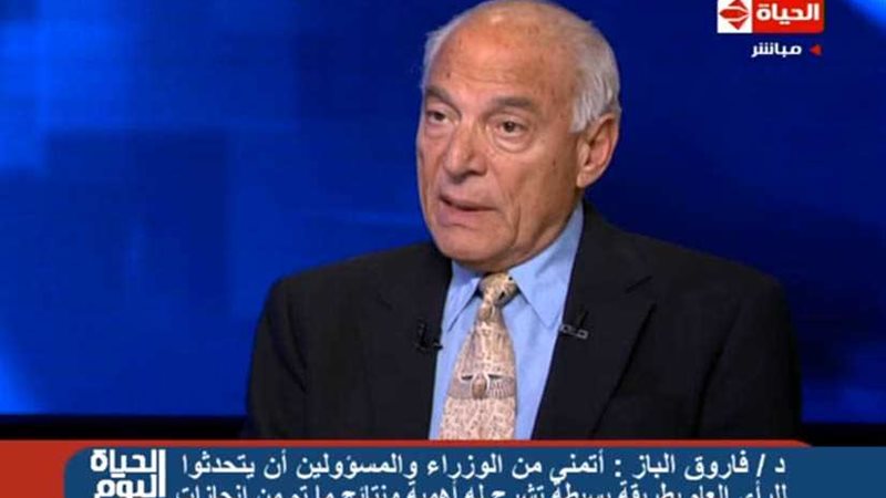 الباز: النيويورك