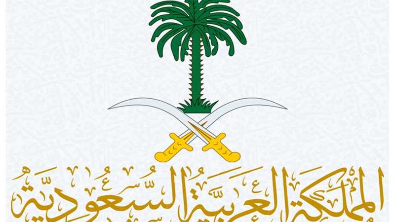 الديوان الملكى السعودى