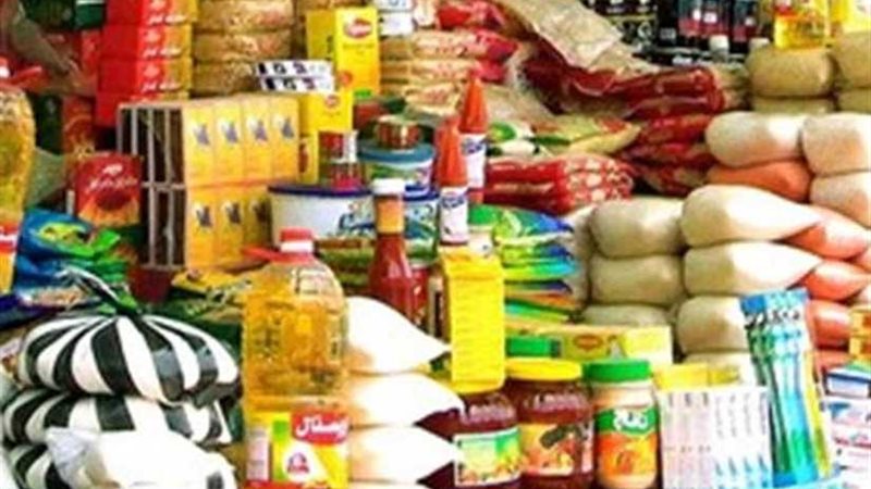 التموين: لا توجد