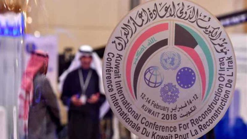 التجارية العراقية: