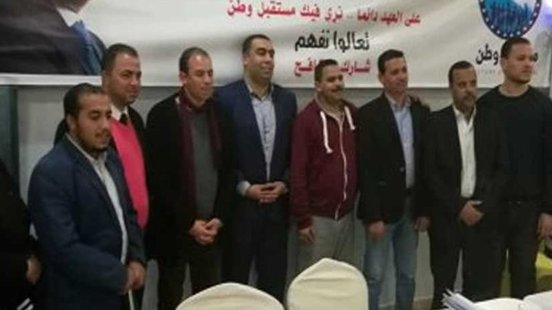 غدا.. مستقبل وطن