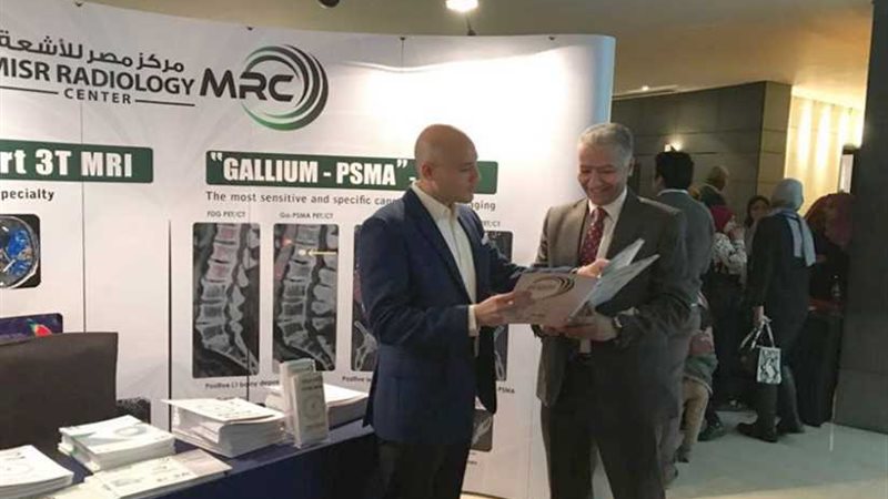 إطلاق المنتدى العالمي