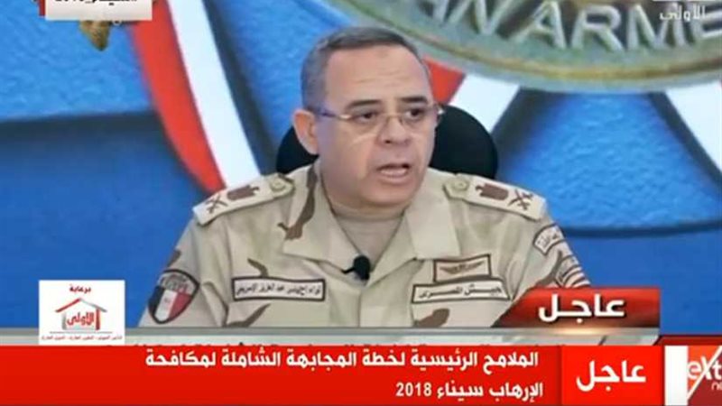 ممثل هيئة عمليات