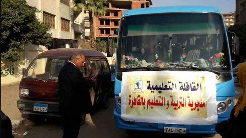 قافلة تعليمية لرفع