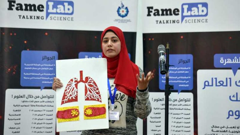 مختبر الشهرة تصل