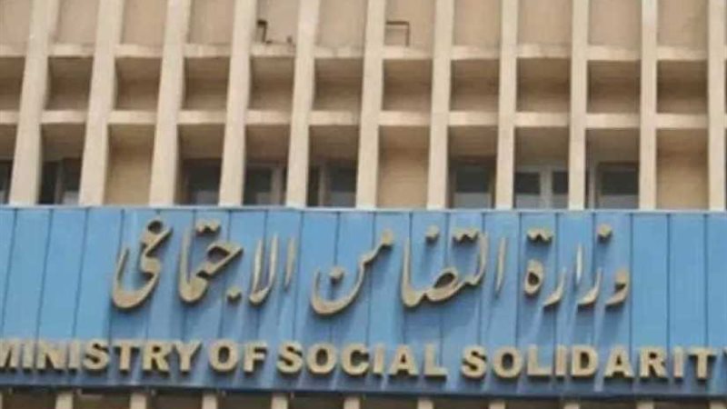 تضامن الإسكندرية