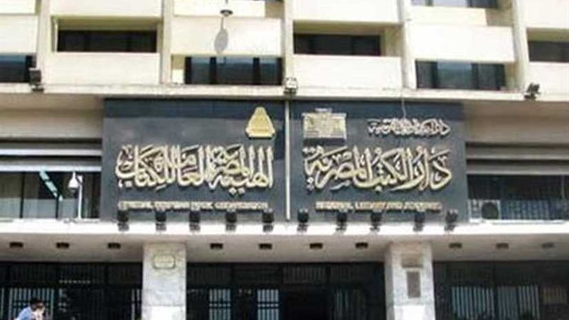 دار الكتب تدشن مسابقة