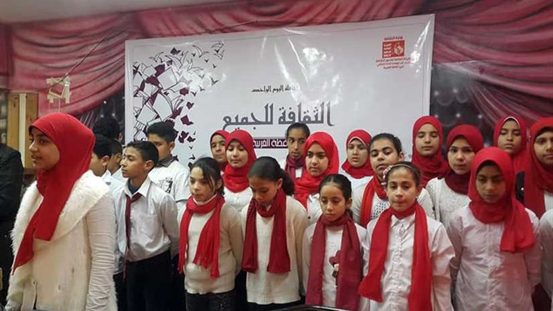 الغربية.. انطلاق