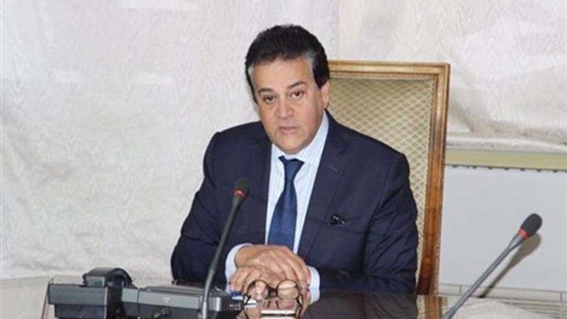 التعليم العالي :