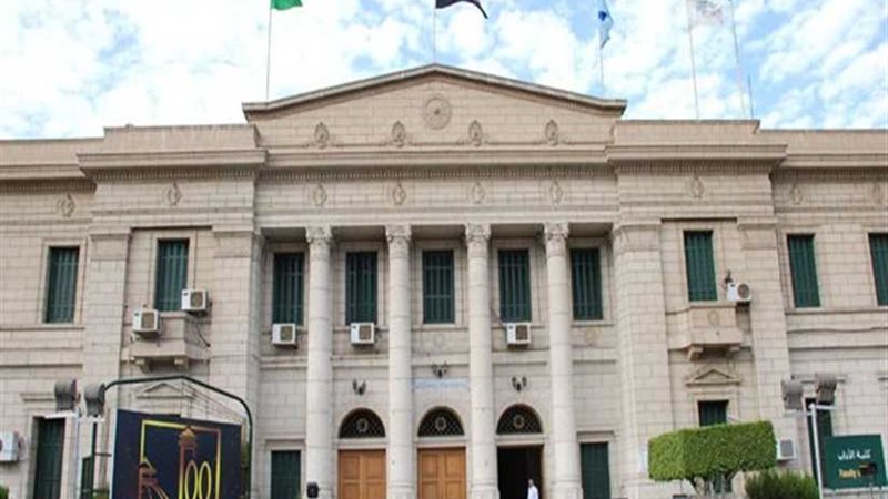 غدا.. آداب القاهرة