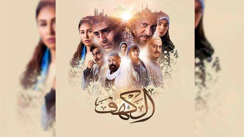 ريهام عاصم: الكهف