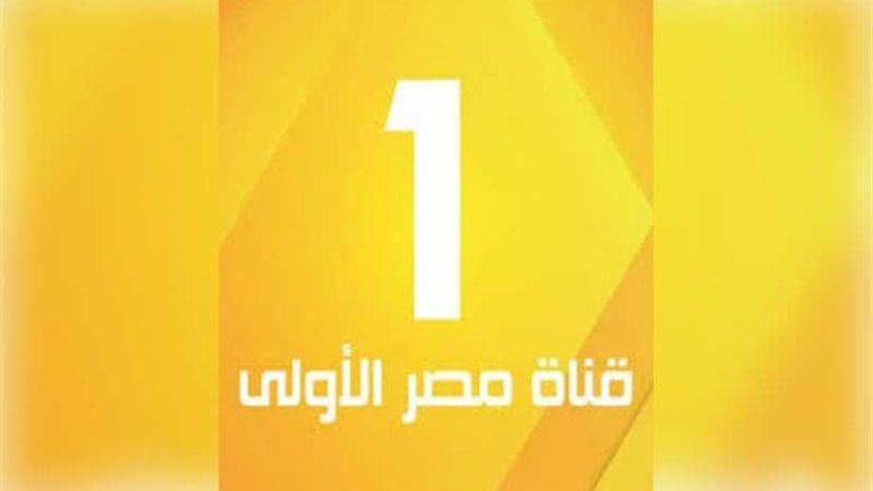 الوطنية للإعلام :