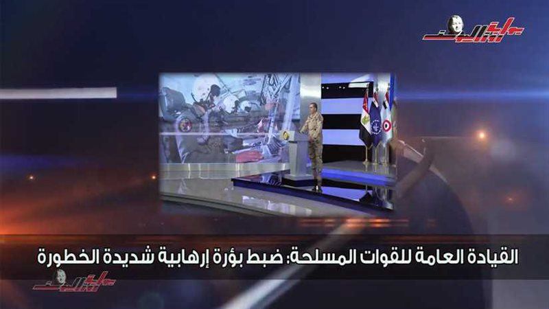 شاهد | النشرة الإخبارية