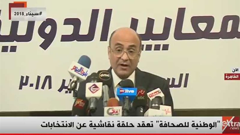 بث مباشر.. الوطنية