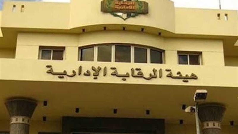 تفاصيل إحباط الرقابة