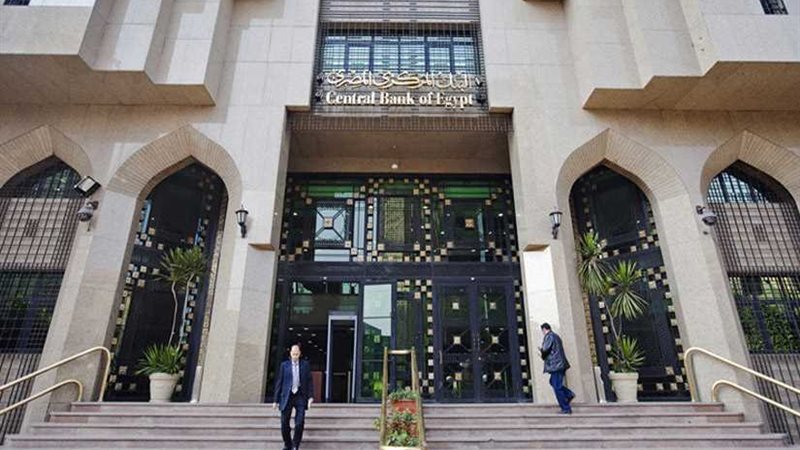 خبراء: خفض الفائدة..