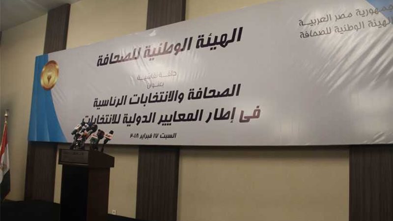 عضو بـالوطنية للانتخابات: