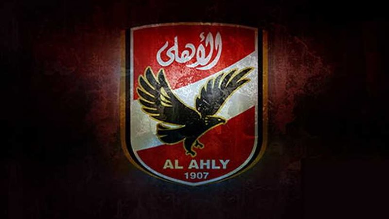 الأهلي يراسل الجهات