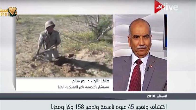 نصر سالم: ضربات العملية