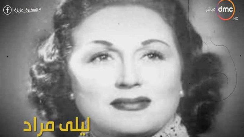 في ذكرى ميلاد ليلى