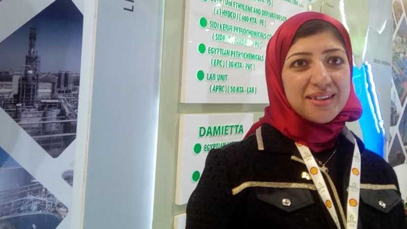 القابضة للبتروكيماويات