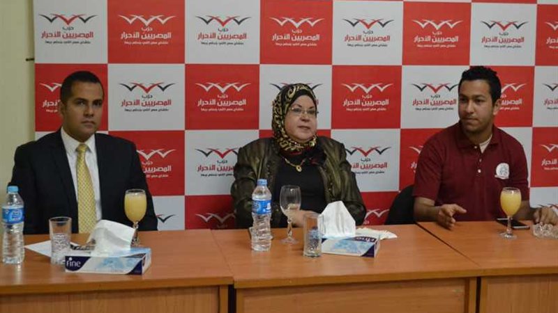 شباب المصريين الأحرار