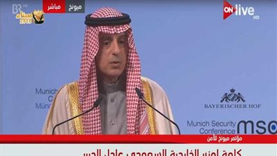 وزير الخارجية السعودي: إيران تدعم الحوثيين بالصواريخ البالستية