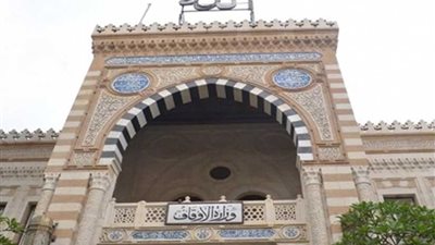 نقل مديرية أوقاف المنيا لمقرها الجديد بمجمع التوحيد