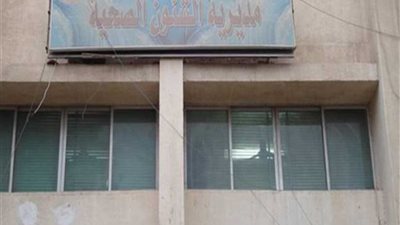 حملة للكشف عن فيروس C بـ3 قرى بالفيوم