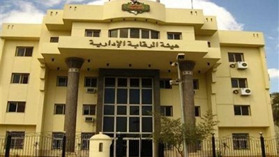 الرقابة الإدارية تضبط مدير إدارة بالتموين لاستيلائه على أموال الدعم