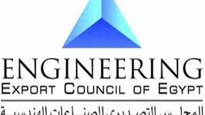 التصديري للسلع الهندسية يعلن عن أول كتالوج إلكتروني للقطاعات الهندسية