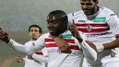 كاسونجو يضيف الثالث للزمالك