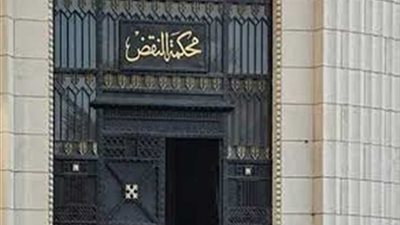 غدا.. النقض تنظر أولى جلسات قضية خلية المعصرة الإرهابية