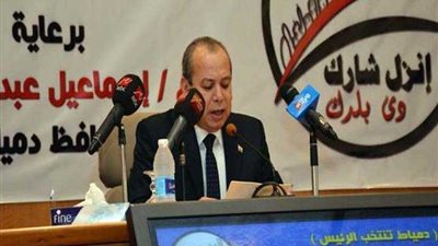 أمين الوفد بدمياط: مبادرة 