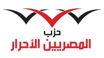 شباب المصريين الأحرار بأسيوط تطلق حملة 