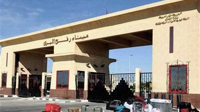 فتح معبر رفح البري في الاتجاهين غدا الأربعاء حتى السبت المقبل