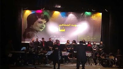 فرقة شباب قصور الثقافة تحيي حفل 