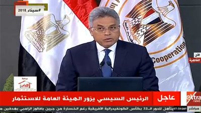 الرقابة الإدارية: مراكز خدمات المستثمرين ترفع مكانة مصر 