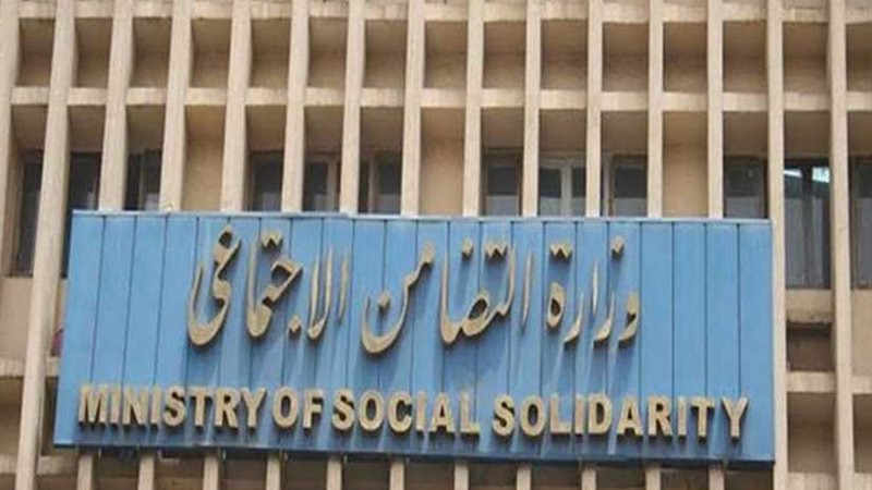 التضامن: مساعدات