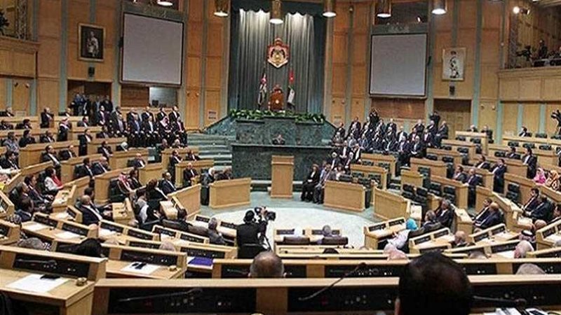 مجلس النواب الأردني