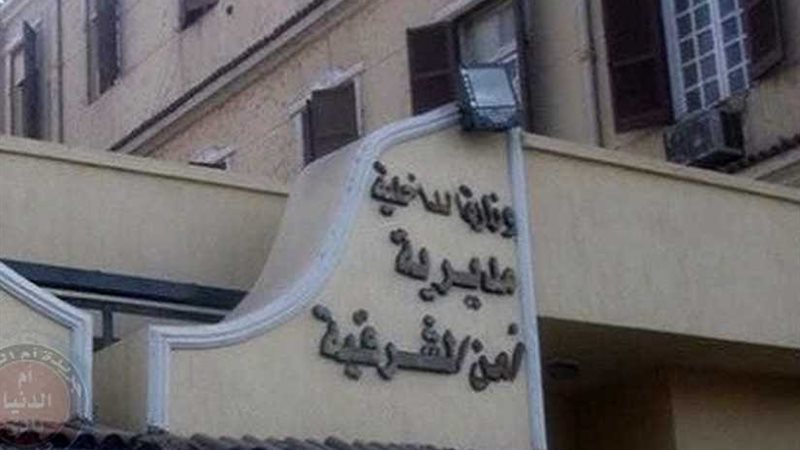 النصب باسم الرئيس