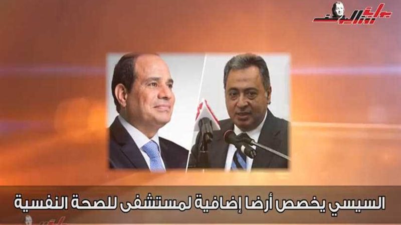 النشرة الإخبارية