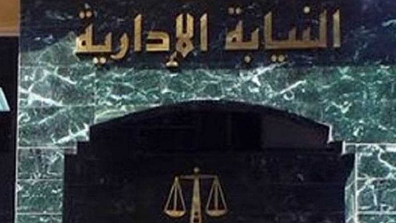 إحالة مسؤولين وفني