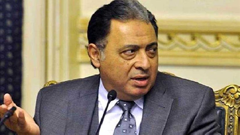 وزير الصحة: سنبني