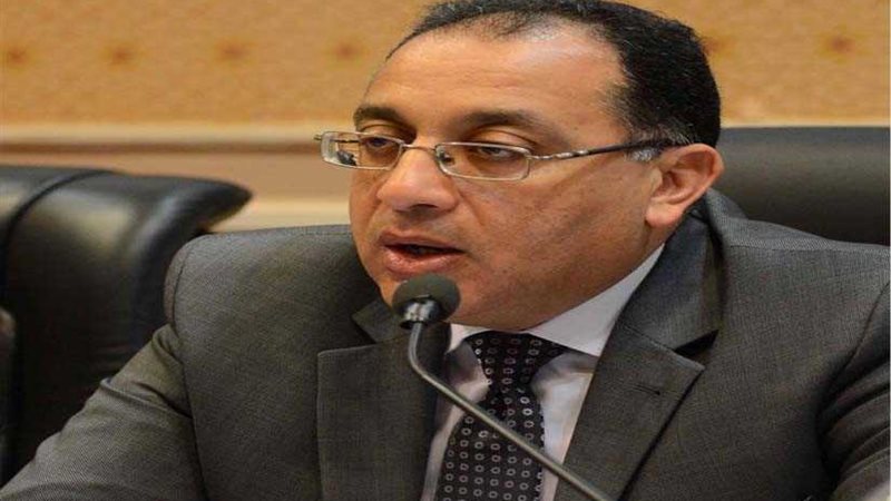 مدبولي: لا يمكن التصالح