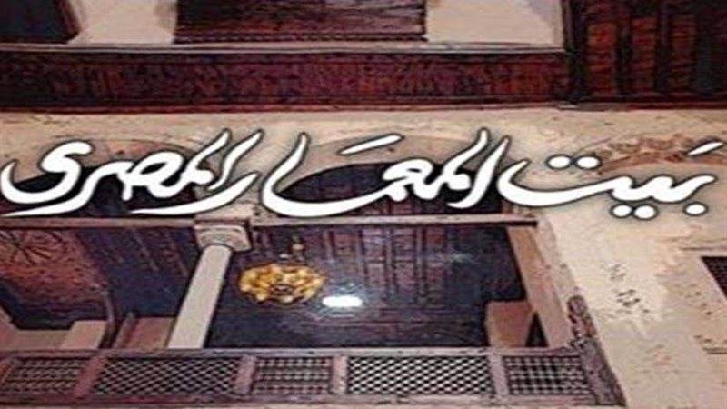 عمارة جمال عامر 