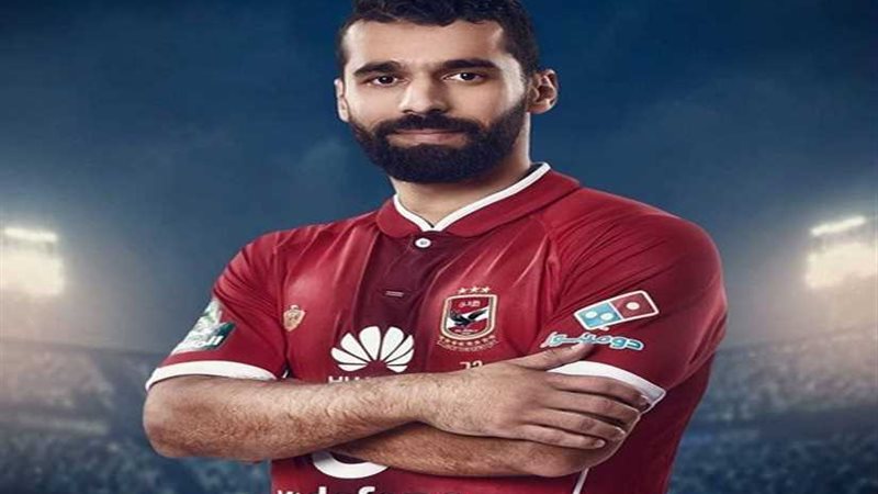 مصدر بالأهلي: حسم