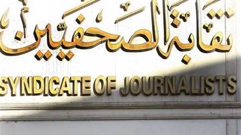 ورشة عمل بـالصحفيين