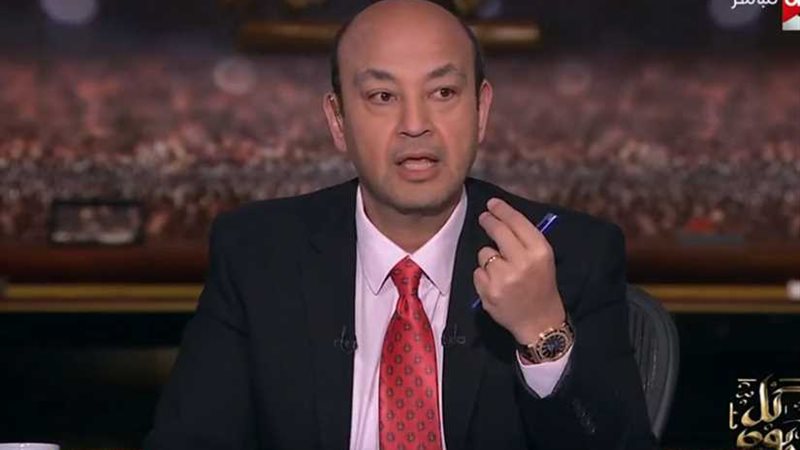 عمرو أديب يكشف سبب