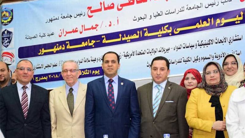 رئيس جامعة دمنهور: